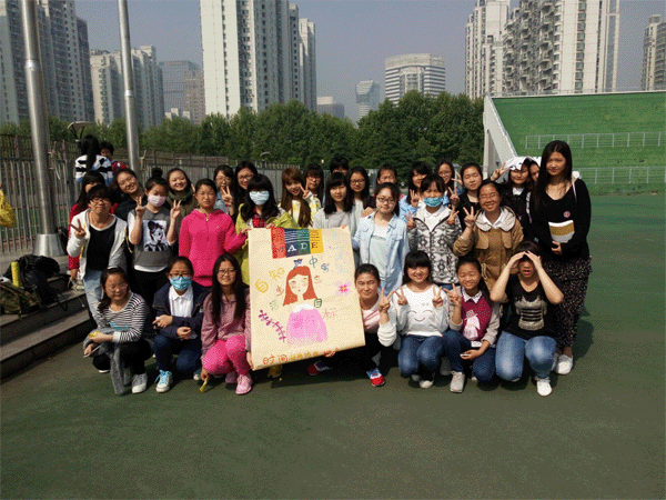 政治公司第二课堂活动成功举办.gif