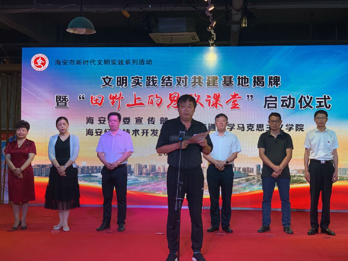 365best体育经理王明华讲话.jpg
