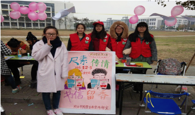 政治公司十二五志愿者广场日活动成功举办.gif
