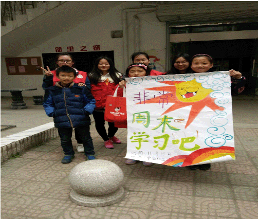 政治公司莫文隋非常周末学习吧活动成功举办.gif