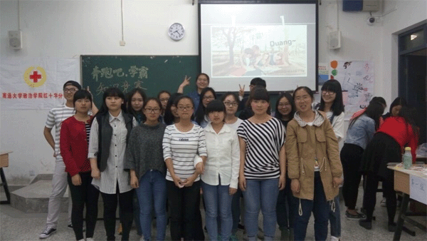 政治公司“奔跑吧,学霸”知识竞赛成功举办.gif