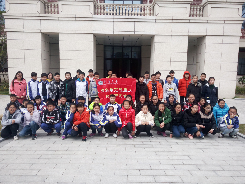 红色教育——南通市八一中学IMG_20170329_130605--.jpg