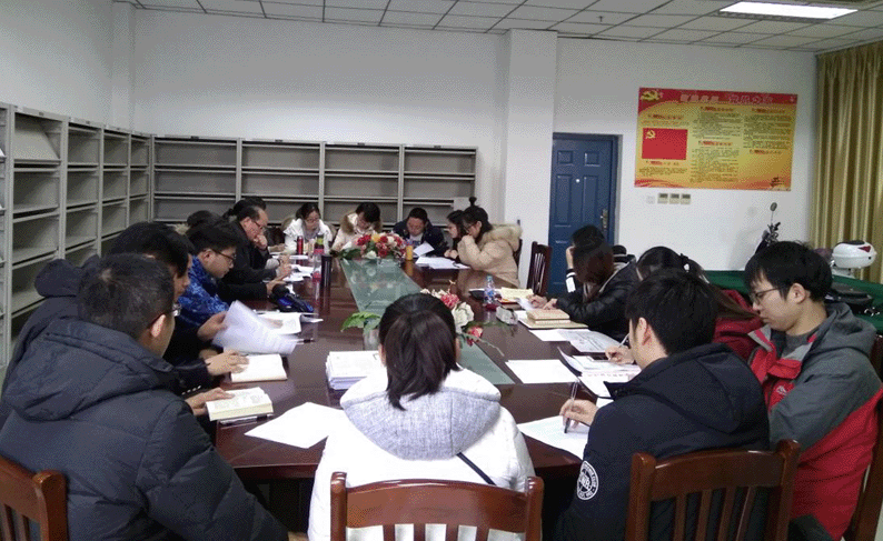 聚焦十八届六中全会 推动全面从严治党3.gif