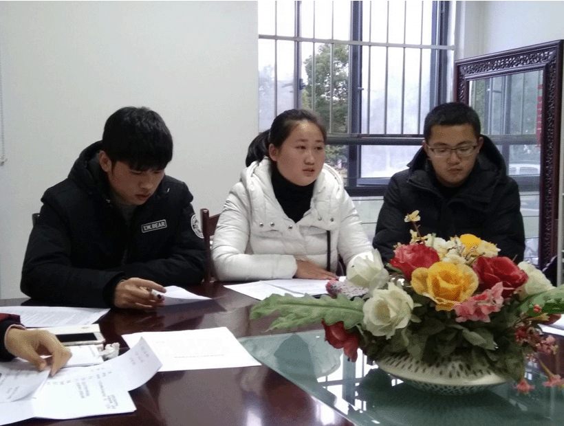 聚焦十八届六中全会 推动全面从严治党2.gif