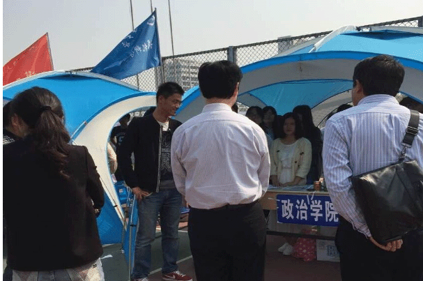 政治公司在校运动会中再创佳绩2.gif