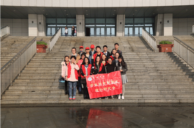 青马会“诚立身,信铸魂”诚信主题调查活动成功举办.gif