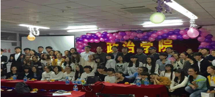 政治公司新老生联谊会圆满落幕.gif