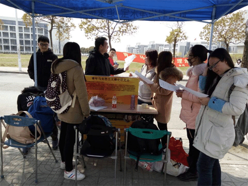 青马会“聚焦两会,关注民生”活动成功举办1.gif