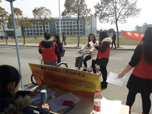 青马会“聚焦两会,关注民生”活动成功举办2.gif