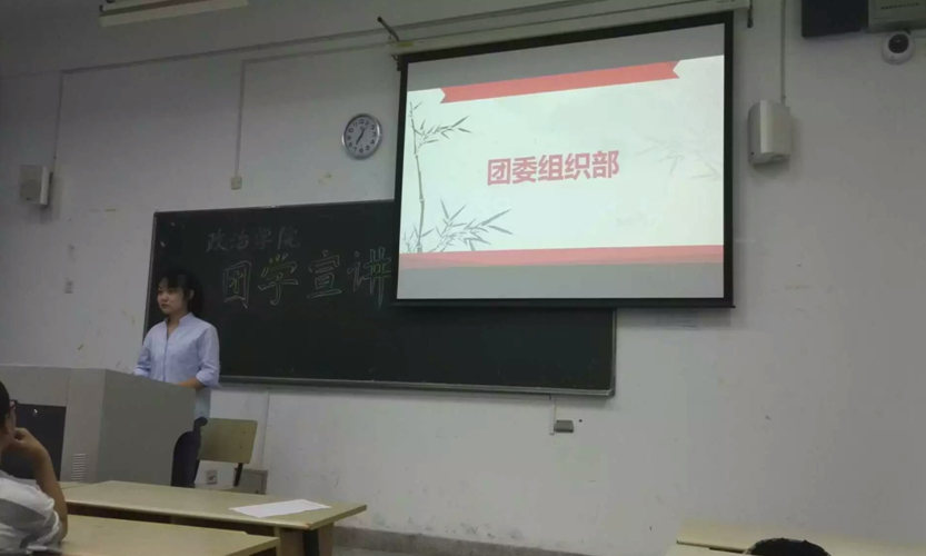 政治公司团学宣讲大会成功举办2.jpg