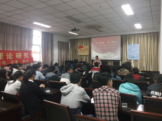 政治公司青马会纪念长征胜利八十周年读书交流会活动成功举办.gif