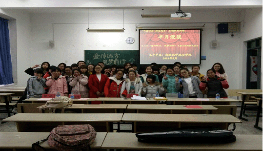 政治公司支教交流会活动成功举办.gif