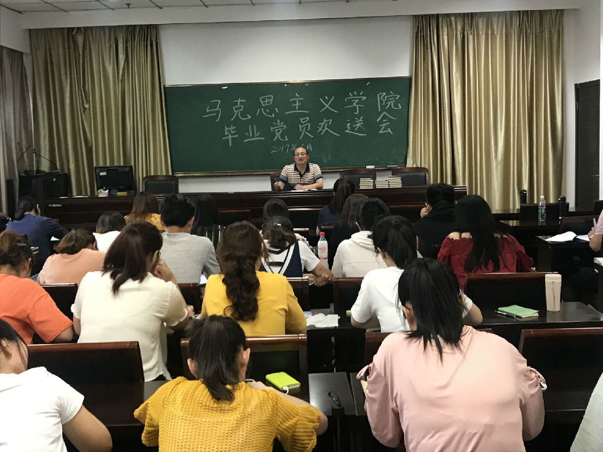党员欢送会.jpg