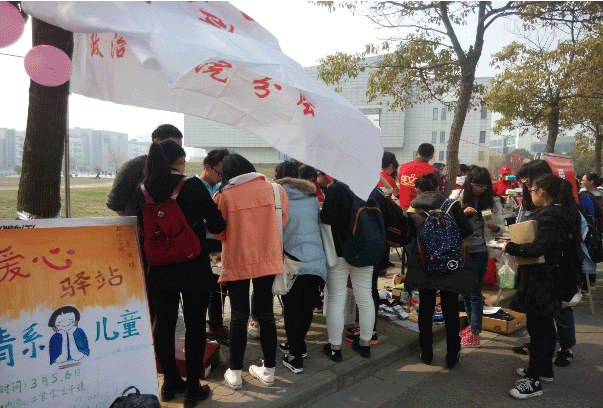 政治公司莫文隋 “3?5雷锋日”活动成功举办.gif