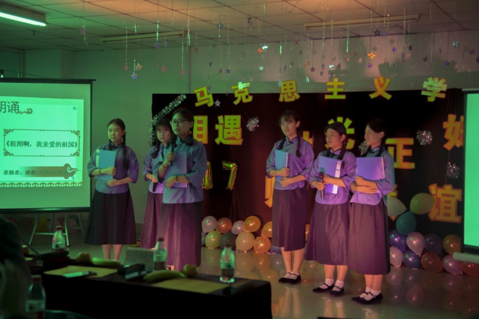 员工集体朗诵.png