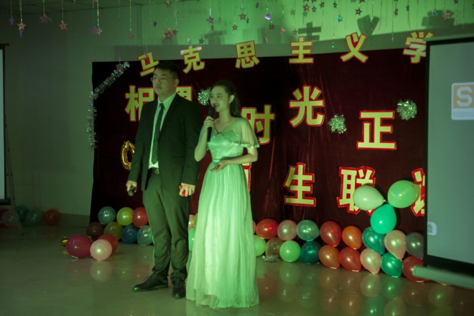 联谊会开始.png