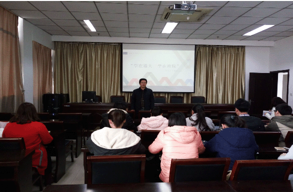 政治公司“学在通大,学在政院”主题研讨会成功召开.gif