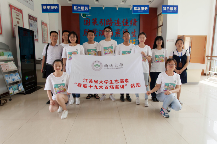 走进国胜社区.png