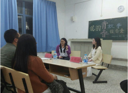 政治公司“我的青春故事报告会”成功举办.gif