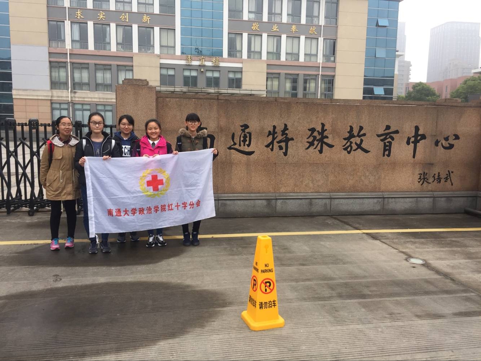 关爱.jpg