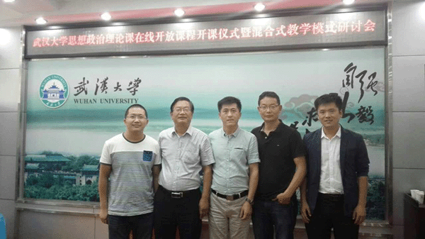 马克思主义理论团队建设和思想政治理论课教学方式改革调研2 拷贝.gif