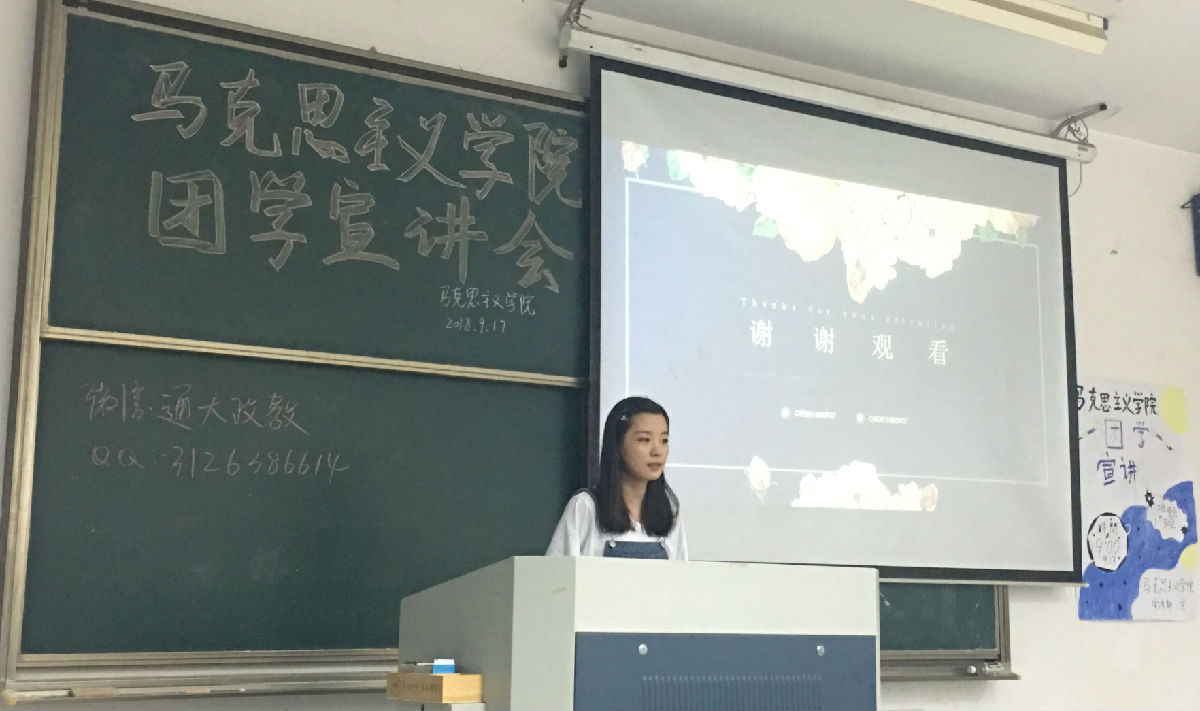 QQ图片20180918113637.jpg