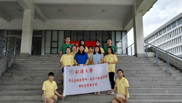 365best体育政治公司暑期社会实践团队出征仪式顺利开展.gif